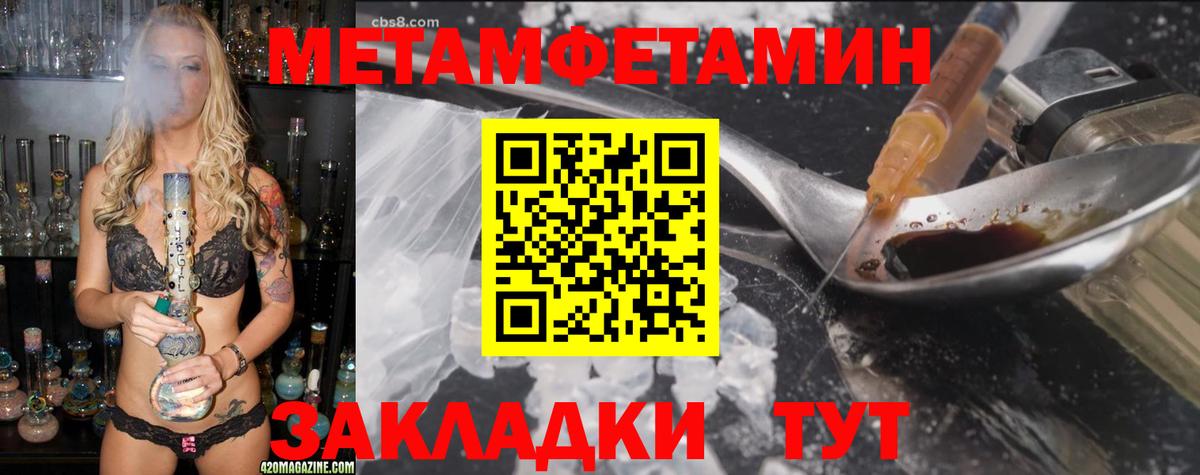 Долгопрудный  Амфетамин  Амфетамин  Амфетамин 97%  Вход с VPN 