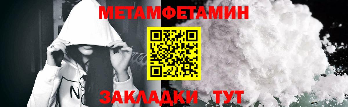 АМФ 98% Долгопрудный