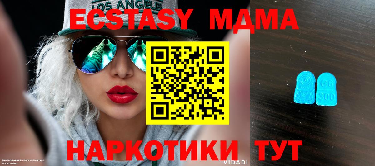 Экстази  ЭКСТАЗИ диски  Экстази TESLA  Вход с VPN  Долгопрудный 