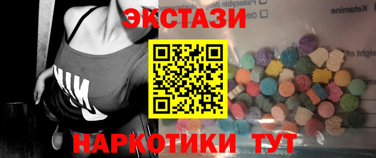 Ecstasy TESLA Долгопрудный