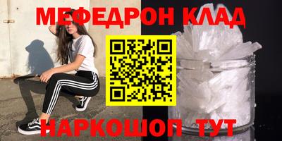 винт Шелехов