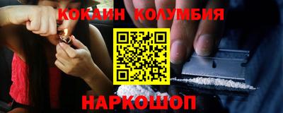 меф Шебекино