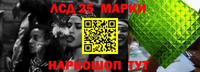 меф Шебекино
