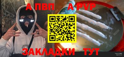 а пвп мука Чебаркуль