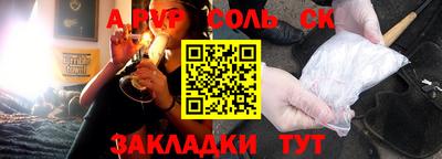 твердый Чапаевск