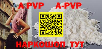 твердый Чапаевск