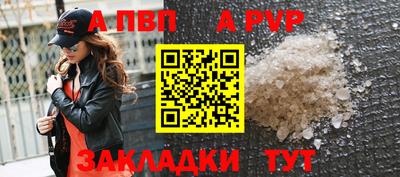 а пвп мука Чебаркуль