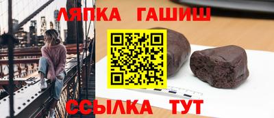 а пвп мука Чебаркуль