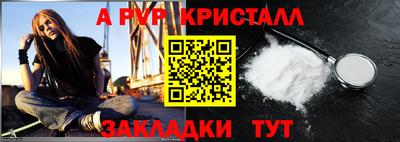а пвп мука Чебаркуль