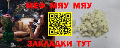 а пвп мука Чебаркуль