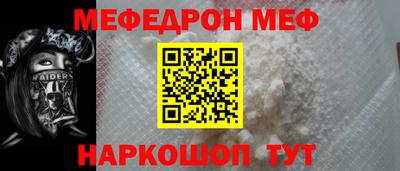 прущие крисы Шахты