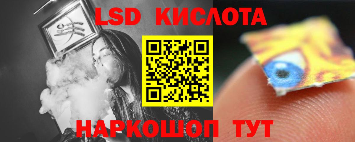 Долгопрудный  LSD-25 экстази ecstasy  Вход с VPN  Лсд 25 экстази  Лсд 25 экстази ecstasy 